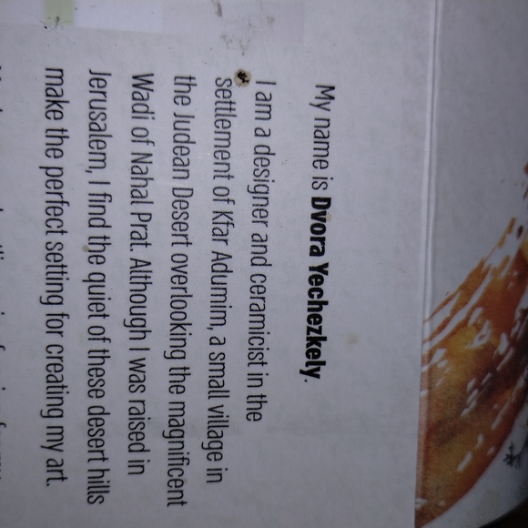 Made in Israel decor - Picture 6 of 16